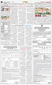 Jammu 2026-10-06