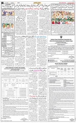 Jammu 2026-10-06