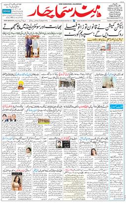 Main Edition 2026-10-06