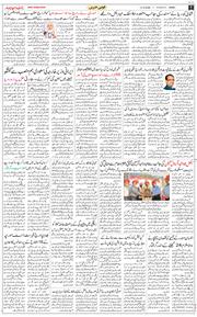 Jammu 2026-10-13