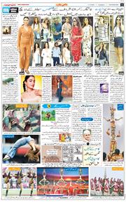 Chandigarh 2026-10-13