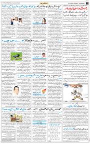 Main Edition 2026-10-13