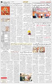 Main Edition 2026-10-13