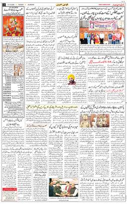 Main Edition 2026-10-13