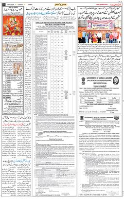 Jammu 2026-10-13