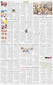 Jammu 2026-10-13