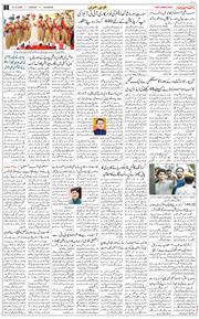 Main Edition 2026-10-13