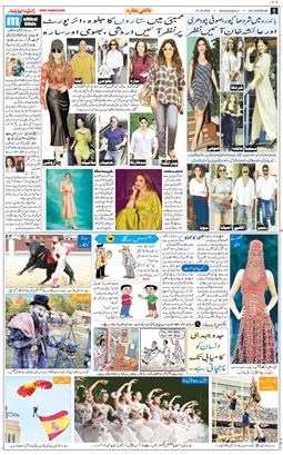 Main Edition 2026-10-14