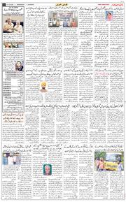 Main Edition 2026-10-14