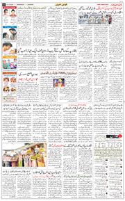 Main Edition 2026-10-14