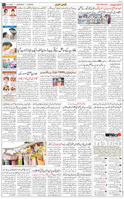 Main Edition 2026-10-14