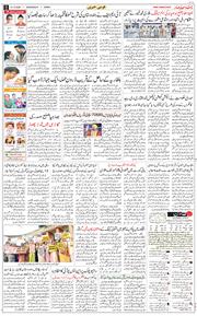Jammu 2026-10-14