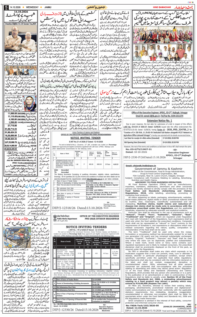 Jammu 2026-10-14
