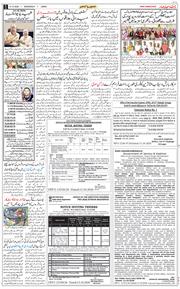 Jammu 2026-10-14