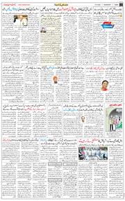 Jammu 2026-10-14