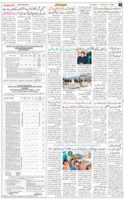 Jammu 2026-10-14