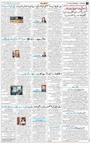 Main Edition 2026-10-14