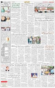 Main Edition 2026-10-15