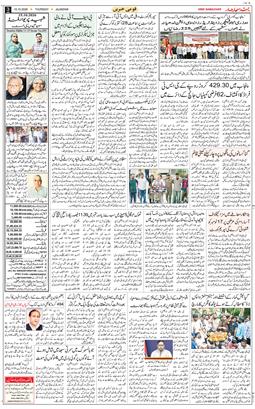 Main Edition 2026-10-15