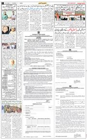 Jammu 2026-10-15