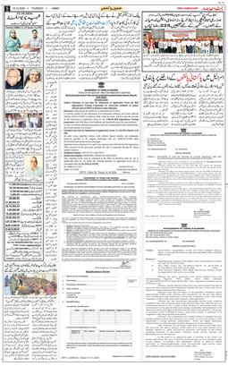 Jammu 2026-10-15