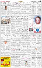 Main Edition 2026-10-15