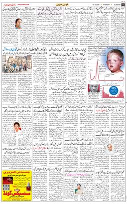 Main Edition 2026-10-15