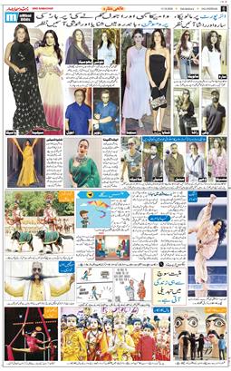 Main Edition 2026-10-15