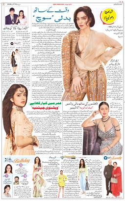Jammu 2026-10-15