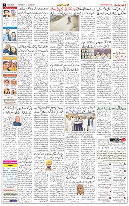 Main Edition 2026-10-15