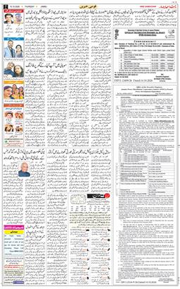 Jammu 2026-10-15