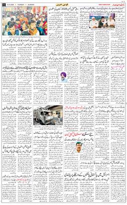 Main Edition 2026-10-15