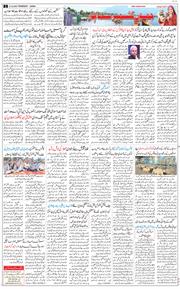 Jammu 2026-10-15
