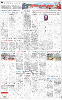 Jammu 2026-10-15