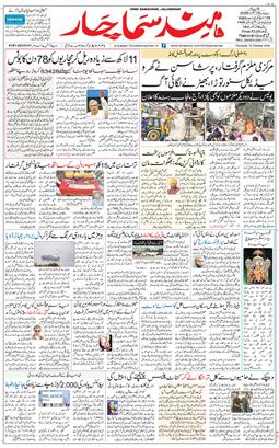 Main Edition 2026-10-15