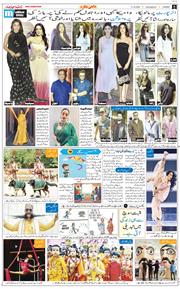 Jammu 2026-10-15