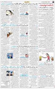Jammu 2026-10-16