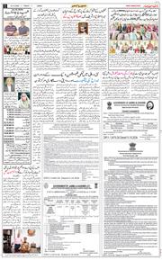 Jammu 2026-10-16