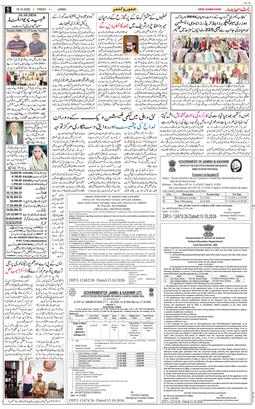 Jammu 2026-10-16