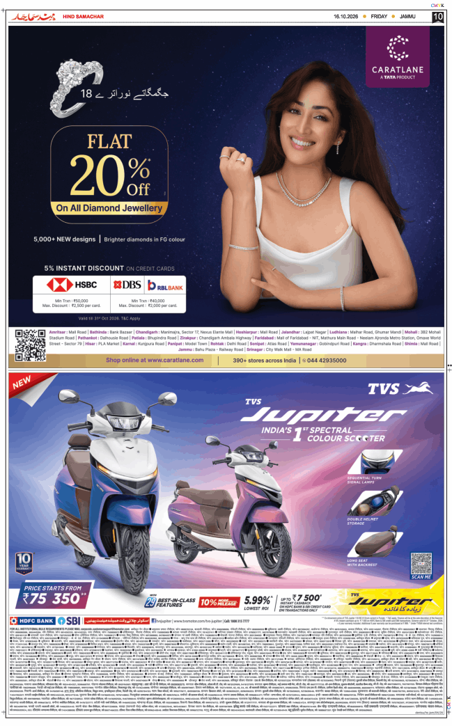 Jammu 2026-10-16