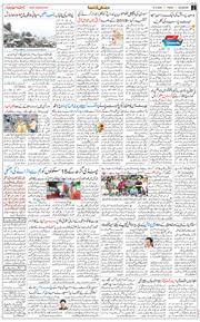 Main Edition 2026-10-16
