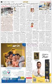 Main Edition 2026-10-16