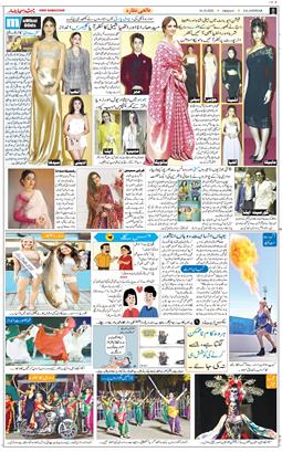 Main Edition 2026-10-16