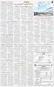 Jammu 2026-10-16