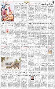 Main Edition 2026-10-20