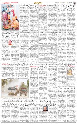Main Edition 2026-10-20