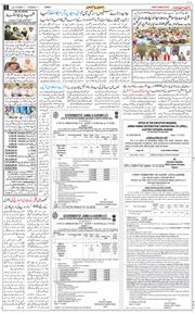 Jammu 2026-10-20