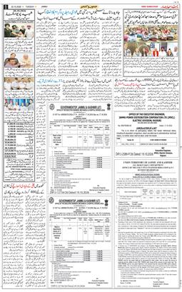 Jammu 2026-10-20