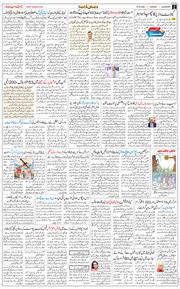 Main Edition 2026-10-20