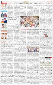 Main Edition 2026-10-20